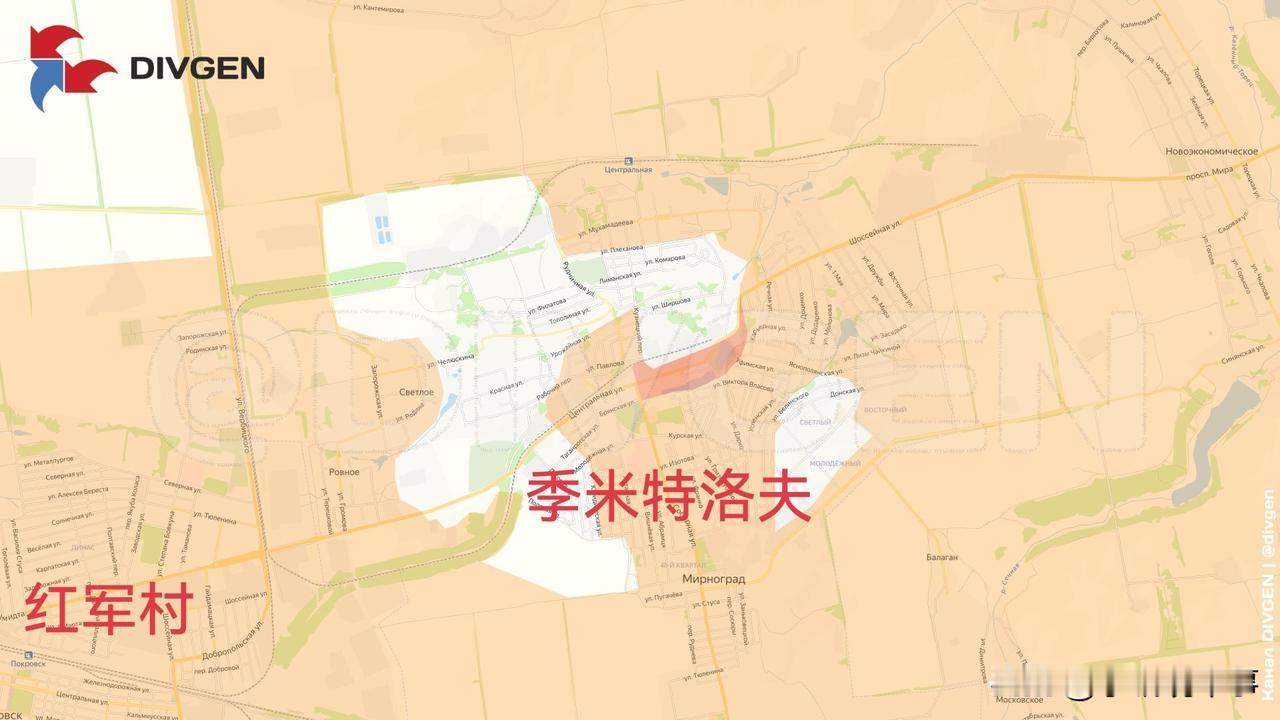 一些TG信源更新了俄军在季米特洛夫市最新进展情况。有的信源则提前把剩余区域划给了