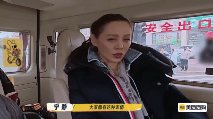 62岁的何赛飞我还是太年轻了一路繁花《一路繁花2》宁静太敢说！曝真人秀后期剪