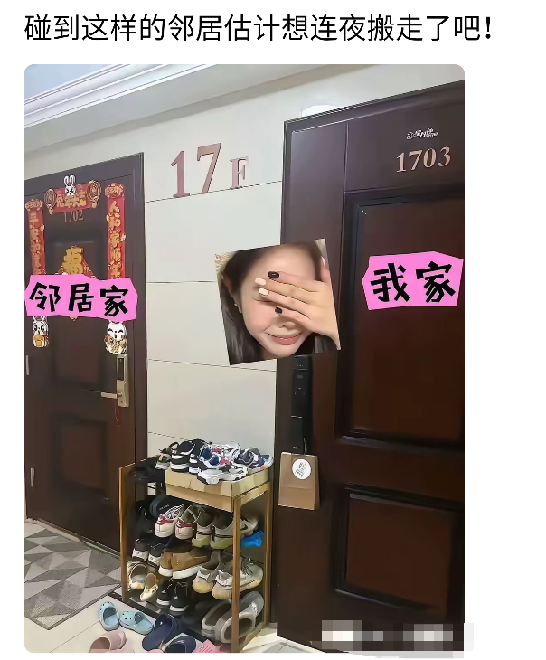你搬不搬走我不知道，我就想知道鞋柜谁家的