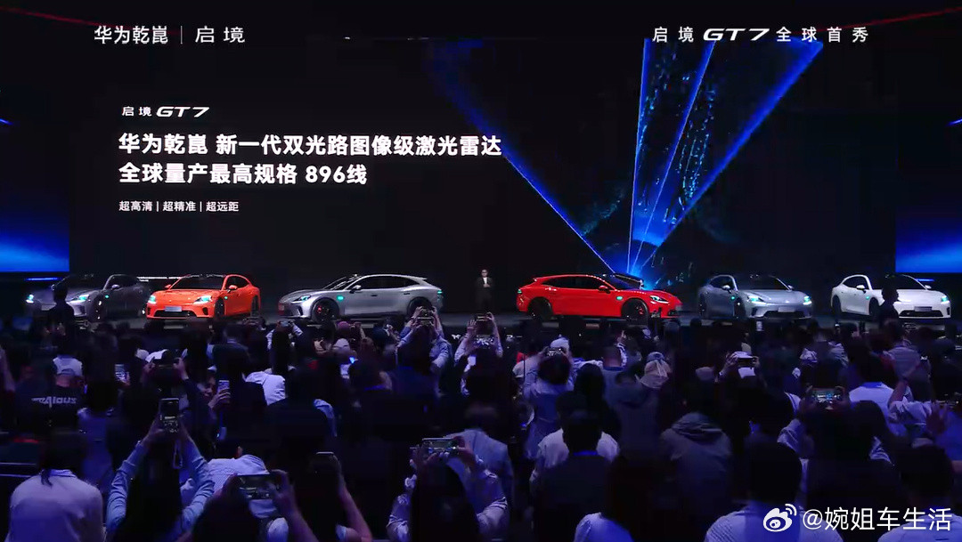 启境GT7终于亮相啦！这款全新的猎装车真是太帅了，设计核心以“优雅张力美学”为主