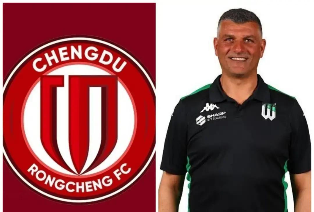 兄弟主帅同场，中超头一回成都蓉城官宣约翰·阿洛伊西，浙江队主帅是他哥罗斯。