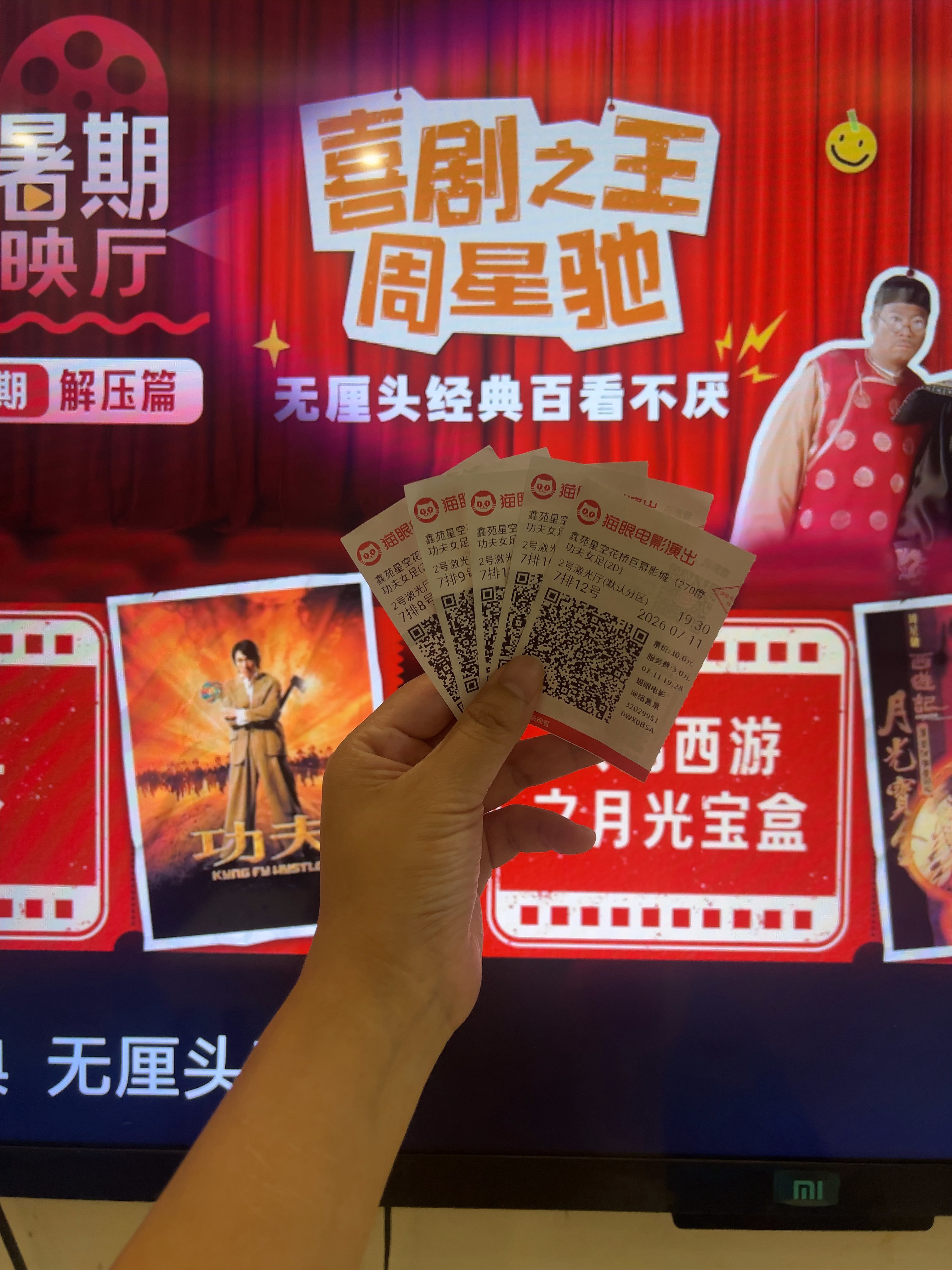 周星驰说迪丽热巴付出了很多为迪丽热巴送上电影票迪丽热巴