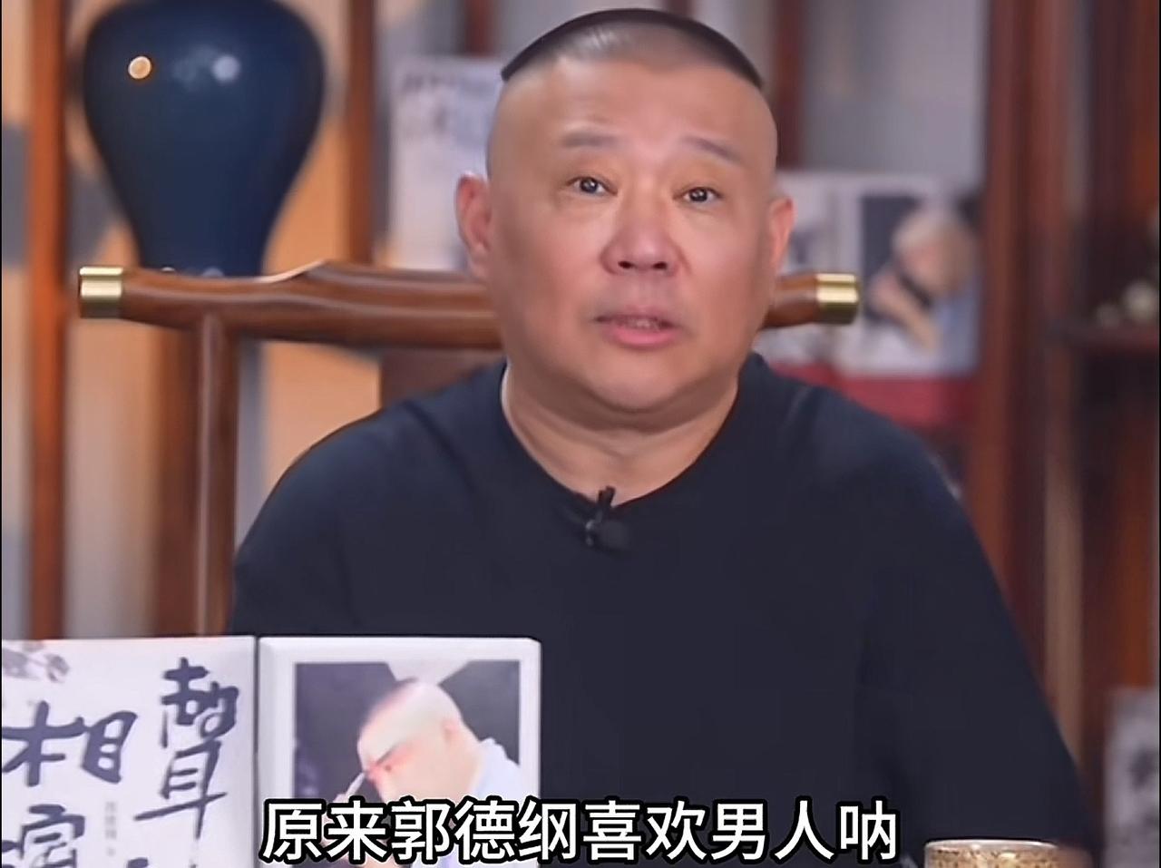 老郭直播诉委屈。谣言出处在何方？老郭8月26日直播中讲，自己这半辈子大部分时