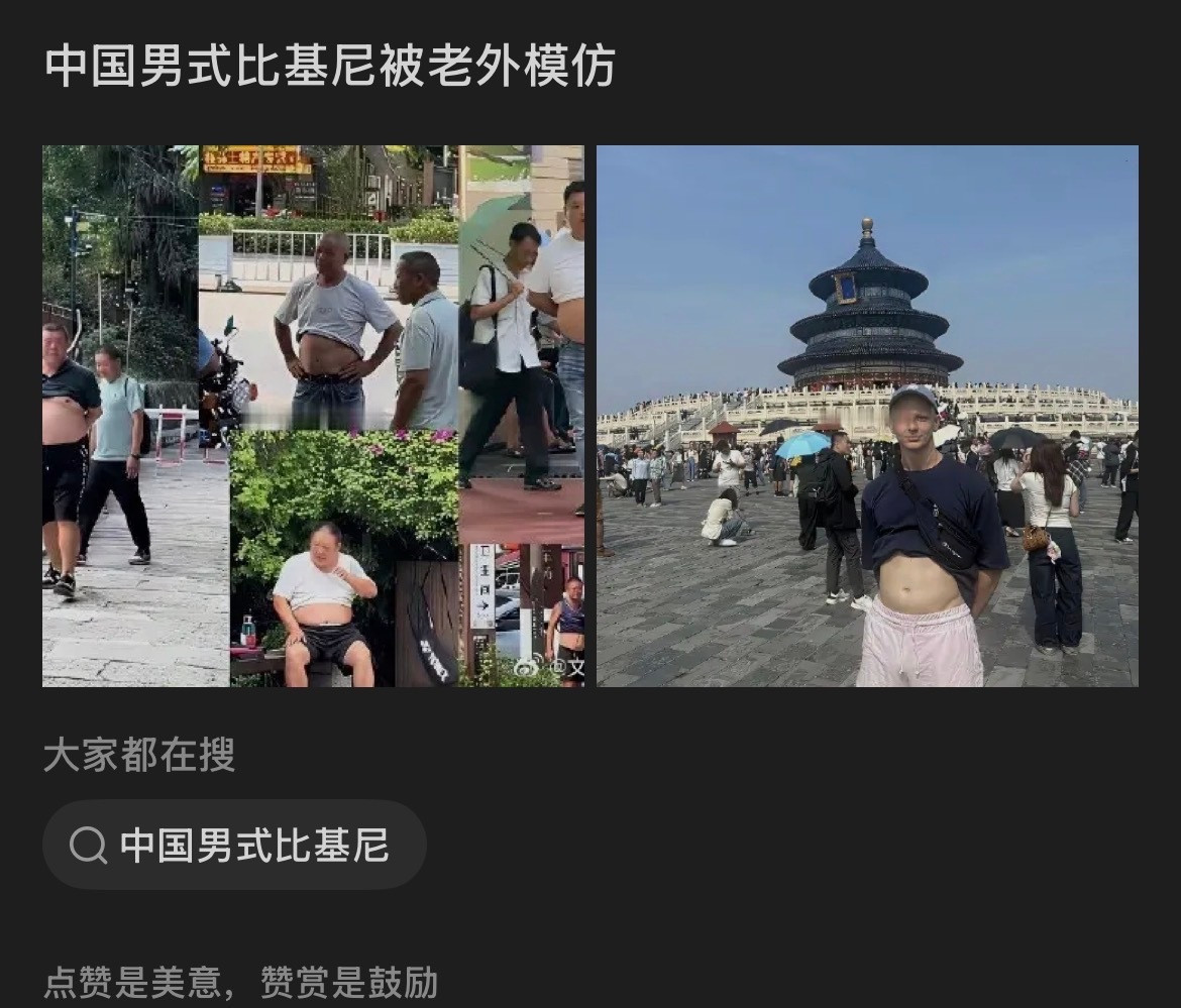 已急哭