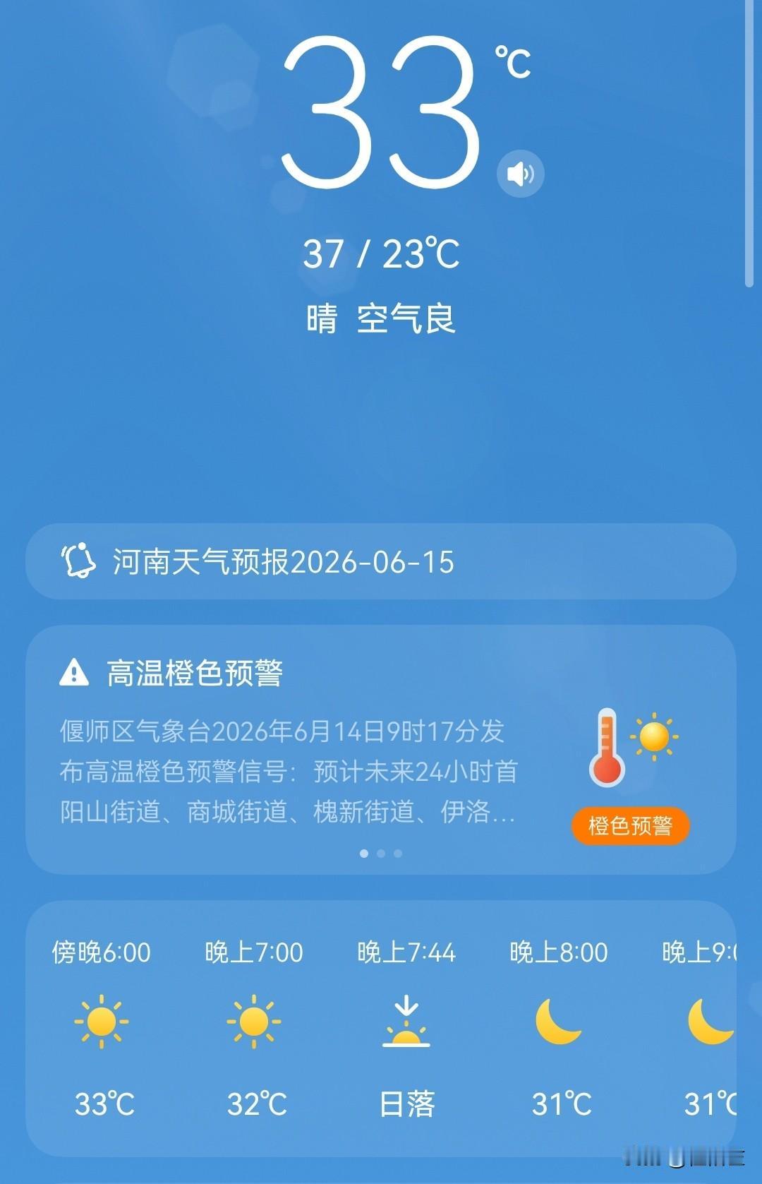 本是举手之劳，竟换来小哥的连声弯腰致谢，为这份双向尊重的感动而感动着。中午下班