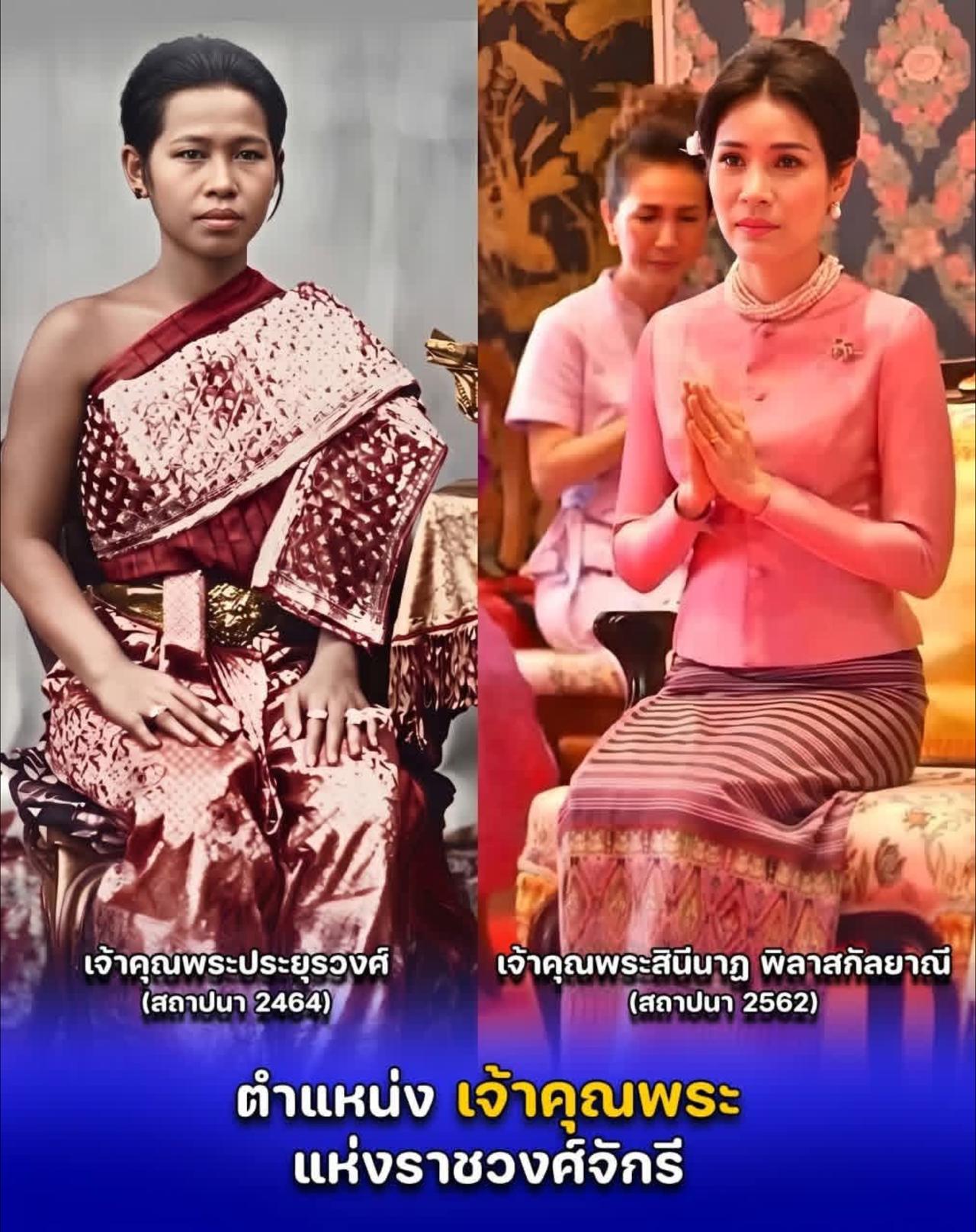 泰王爱惨了诗妮娜贵妃，破例册封为昭坤帕贵妃昭坤帕是暹罗王室中，地位极为崇高的女