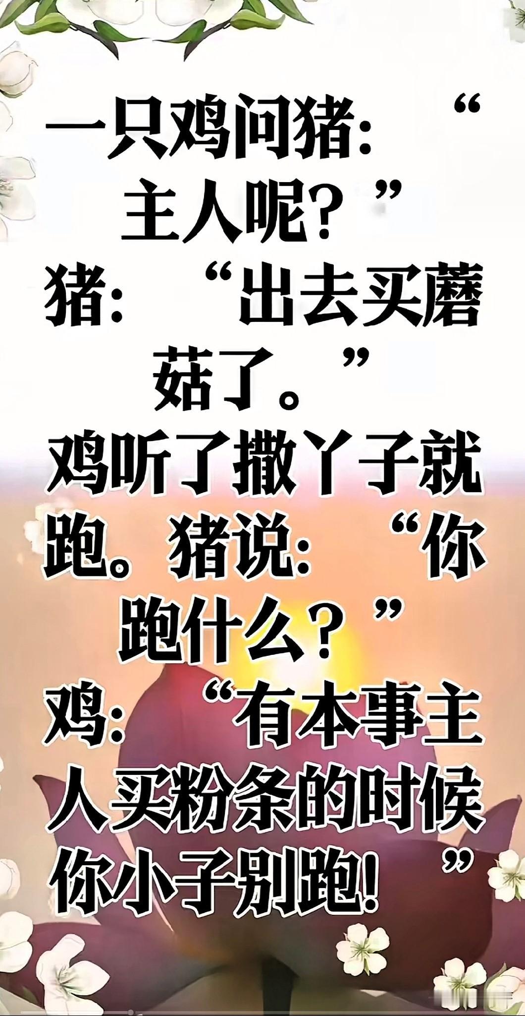 前几天把攒了好久的冷笑话甩给同事，直接把人笑到奶茶喷键盘上。看一遍笑一遍幽默