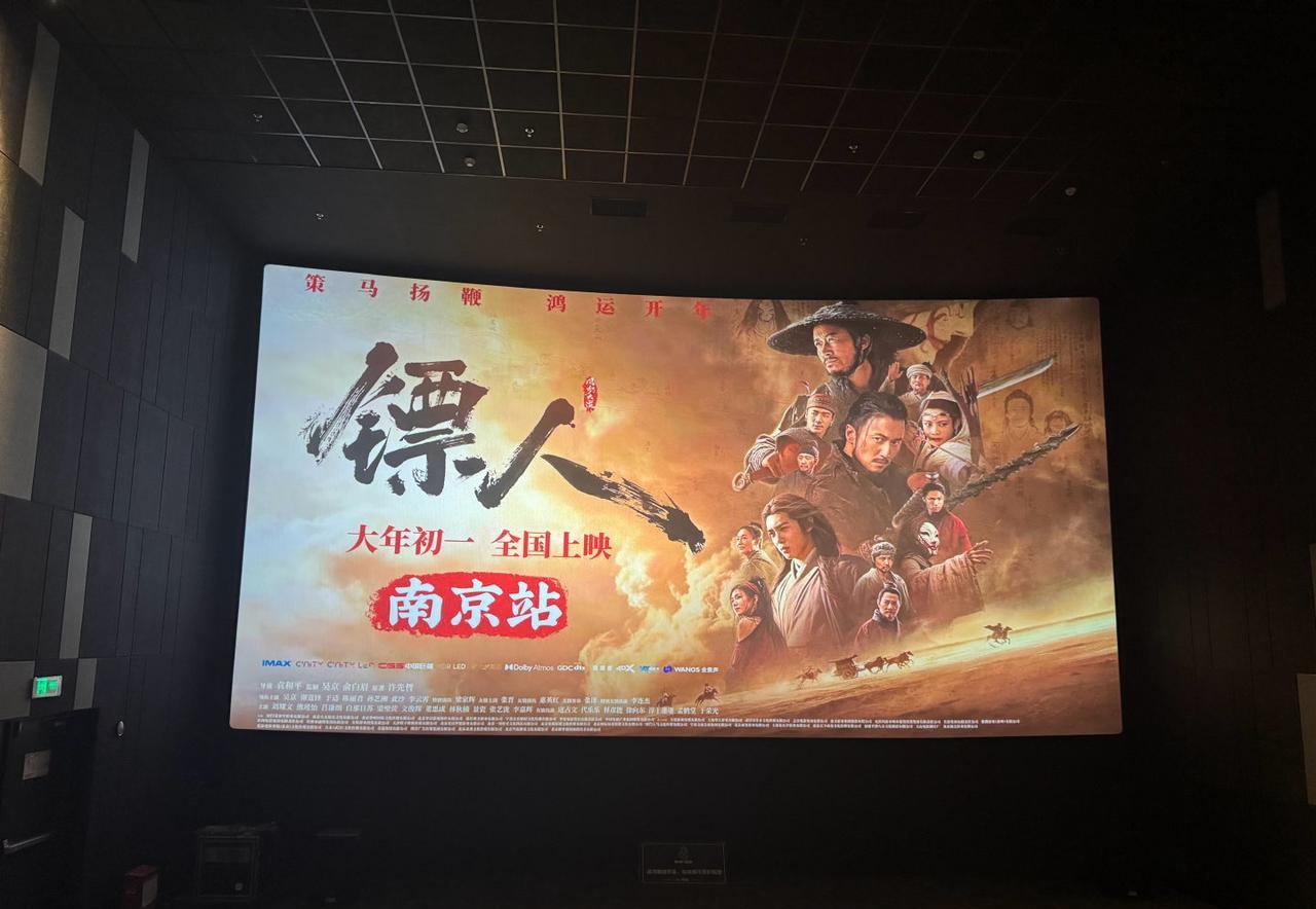 B站《镖人》动画一开播，我就知道打戏要逆天。你见过主角用流星锤把对手砸成肉泥吗