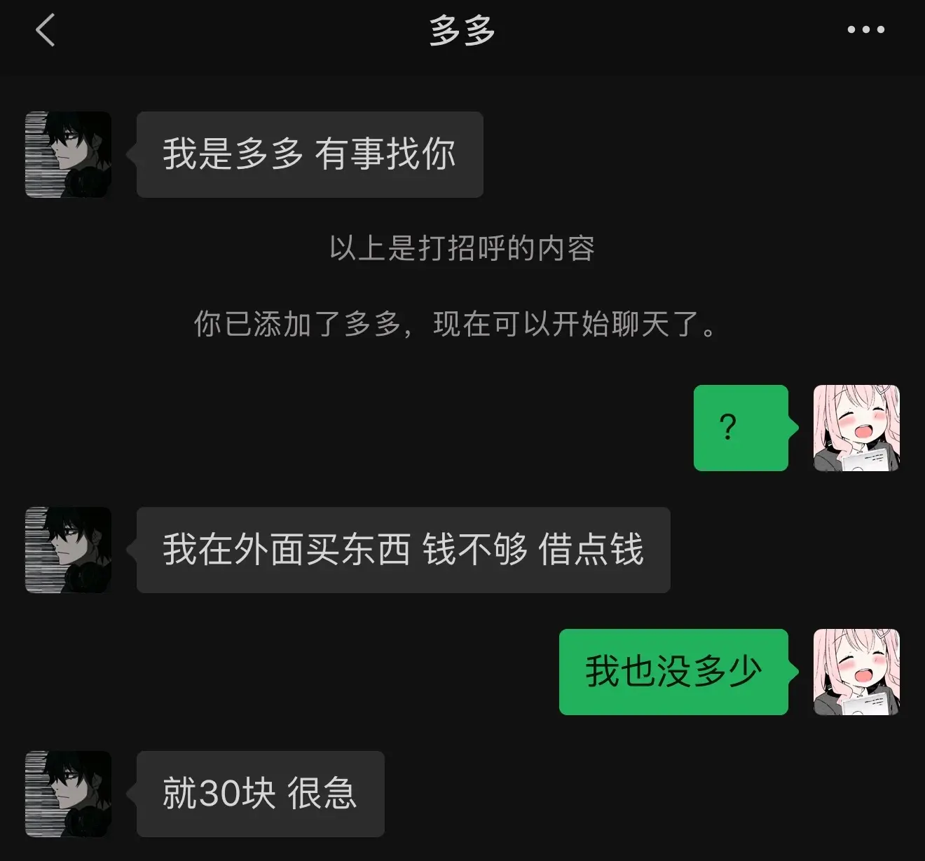 我们曾经是恋人 不是仇人