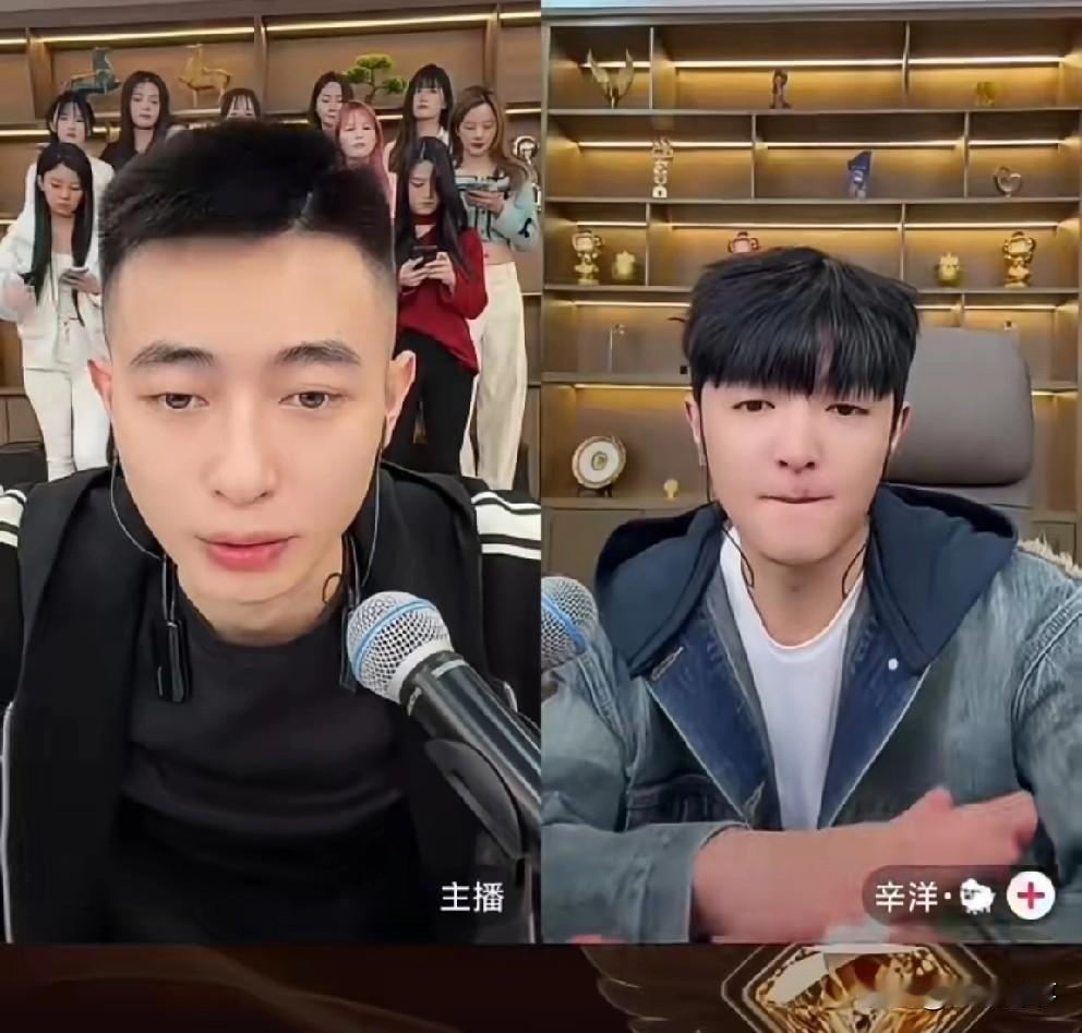 629老二连麦716辛洋要立8点钟的规矩！！老二说把话放在明面