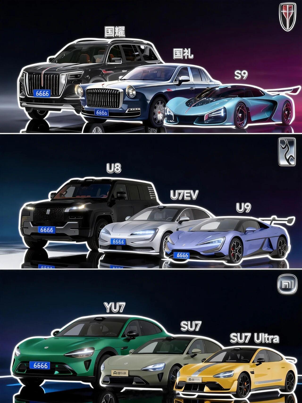 只能选一辆车回家过年，你会选哪辆？