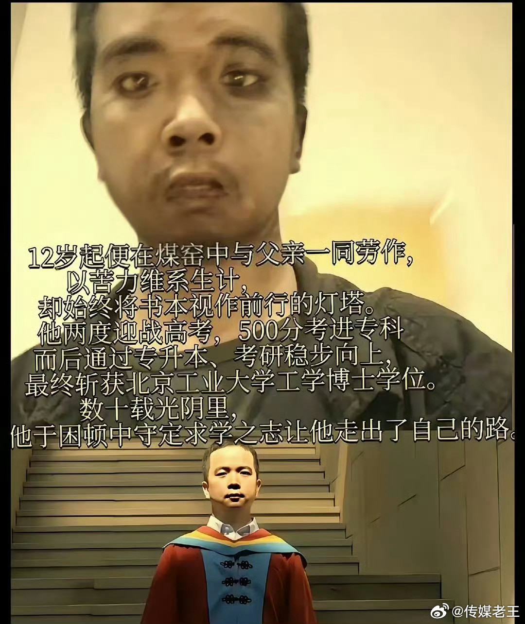 好几次刷到这张图了，这是真滴吗？