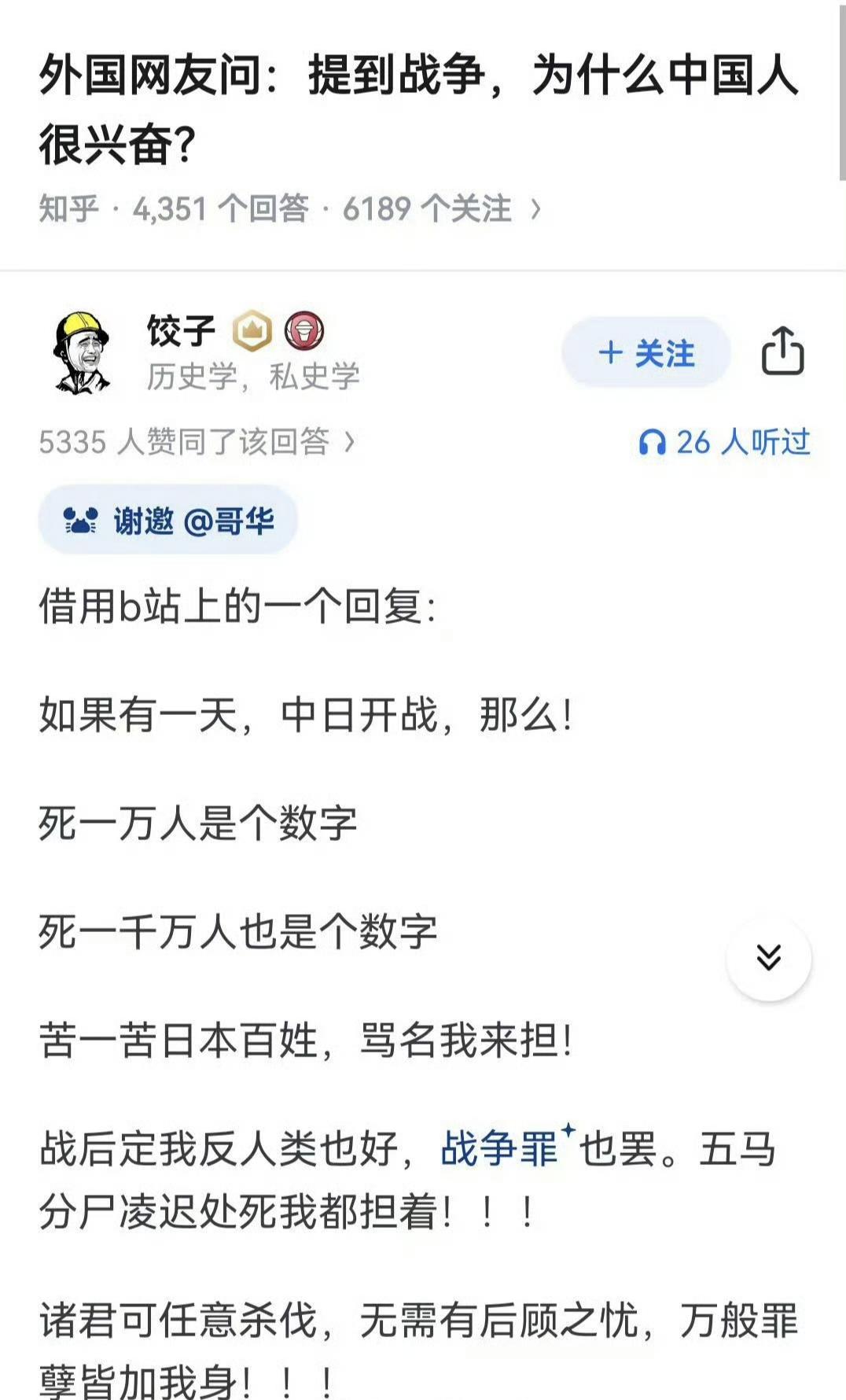 想得挺美[doge]​