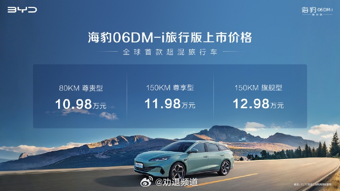 再见了～钢琴烤漆海豹06DM-i旅行版标配座椅通风按摩，但副驾驶手动。Who