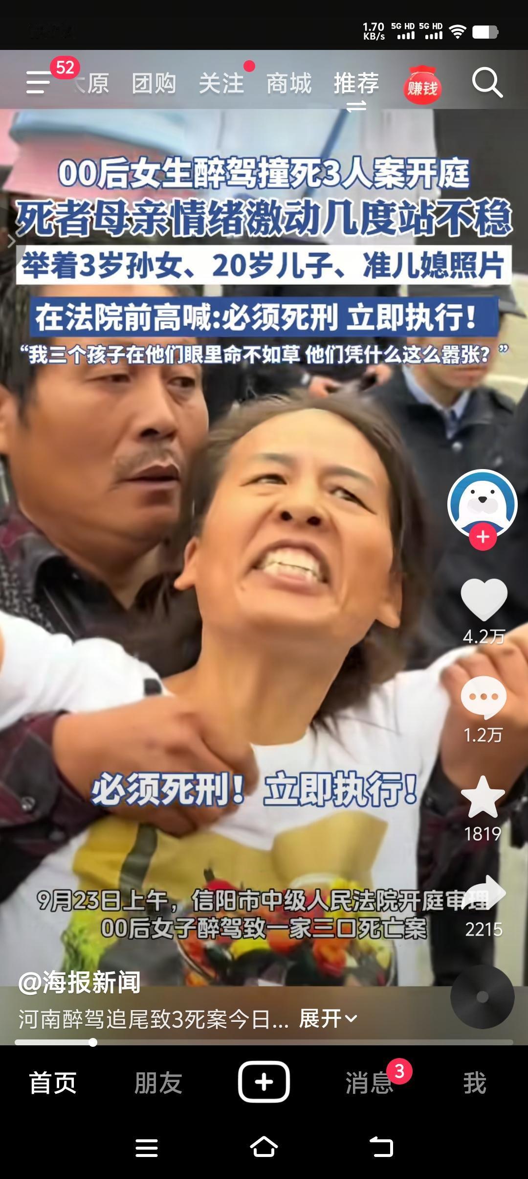 手刹都没放下，速度居然飙到174迈，这是喝了多少酒，这是踩了多大的油门，更让人想