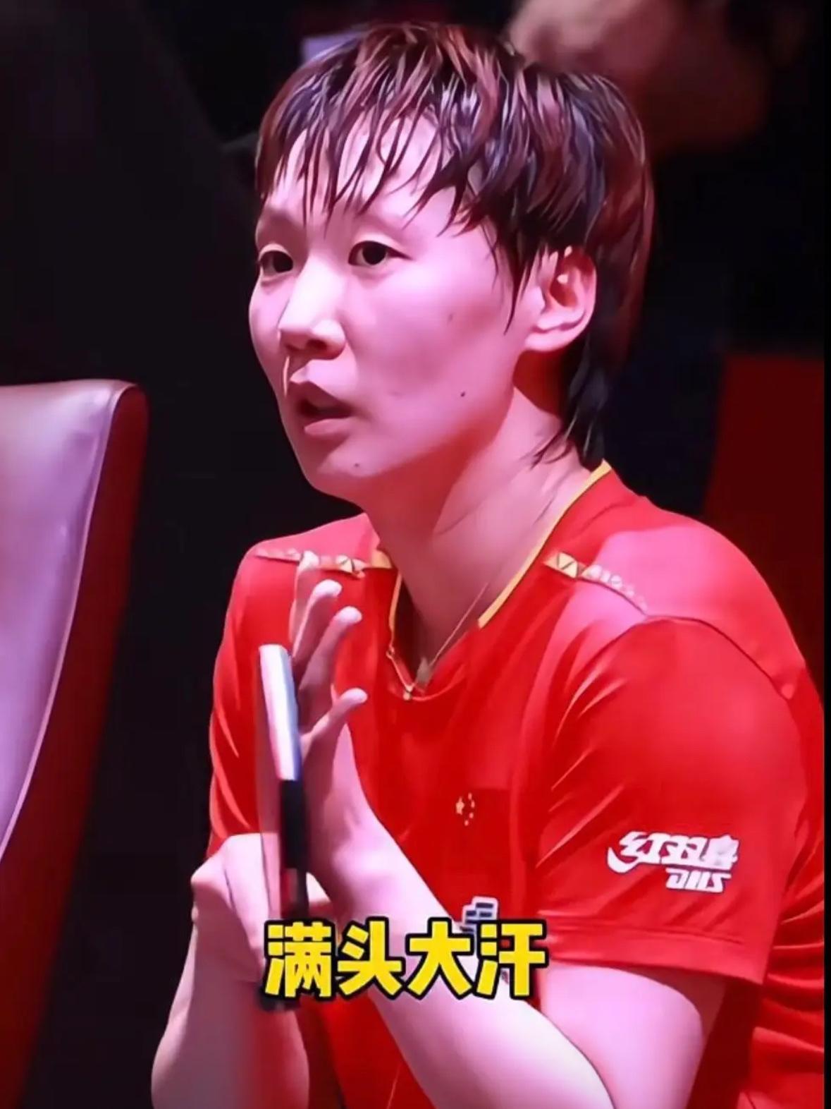 请将最热烈的掌声，送给王曼昱！赢要喝彩，输更要敬她的全力以赴。王曼昱在比赛