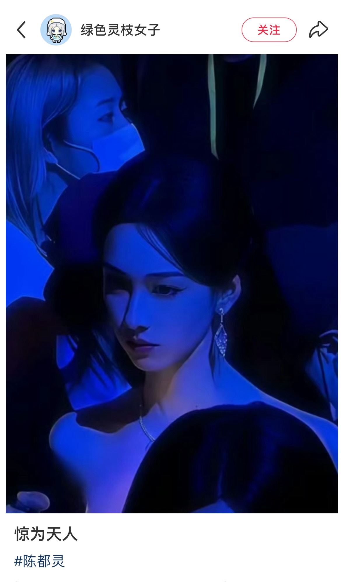 陈都灵卧槽了东方美学之巅…..