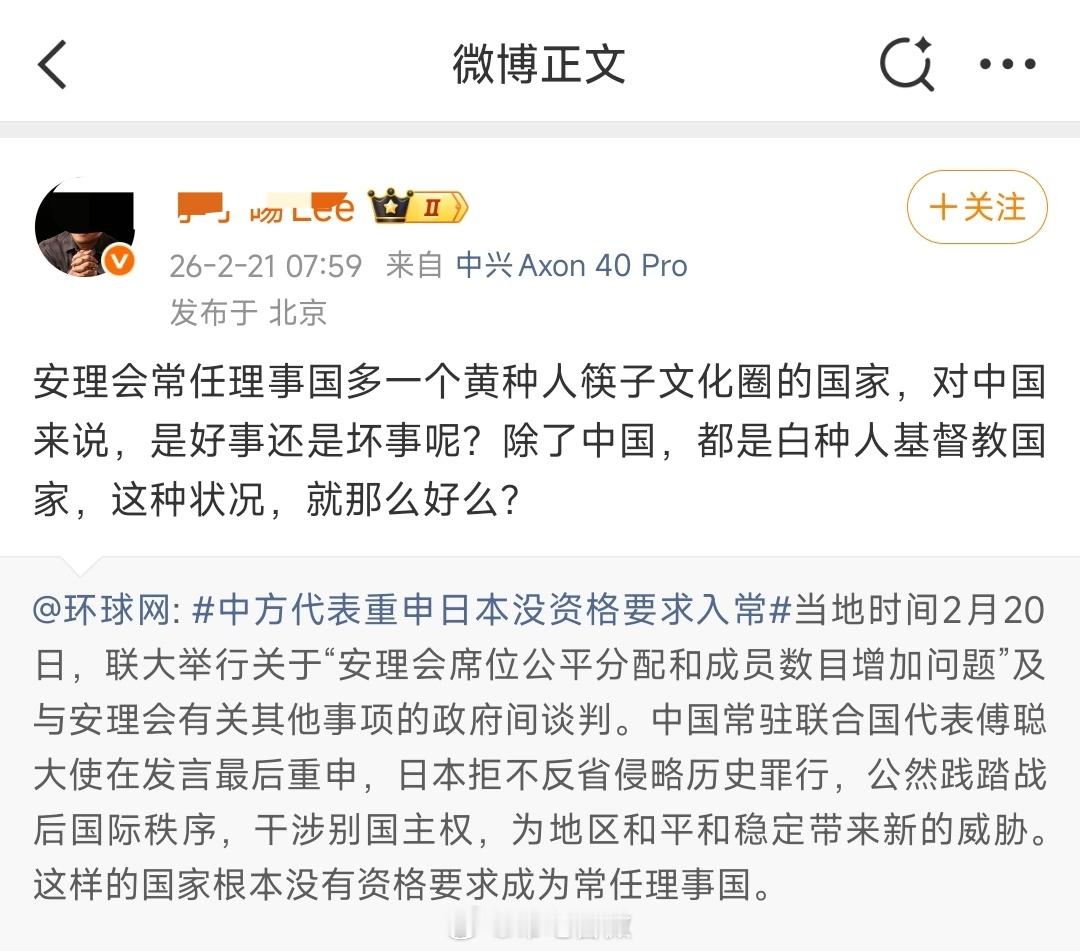 这种想法简直幼稚到了极点，他们和我们一样用筷子，发动侵华战争时可没手软过，东亚有
