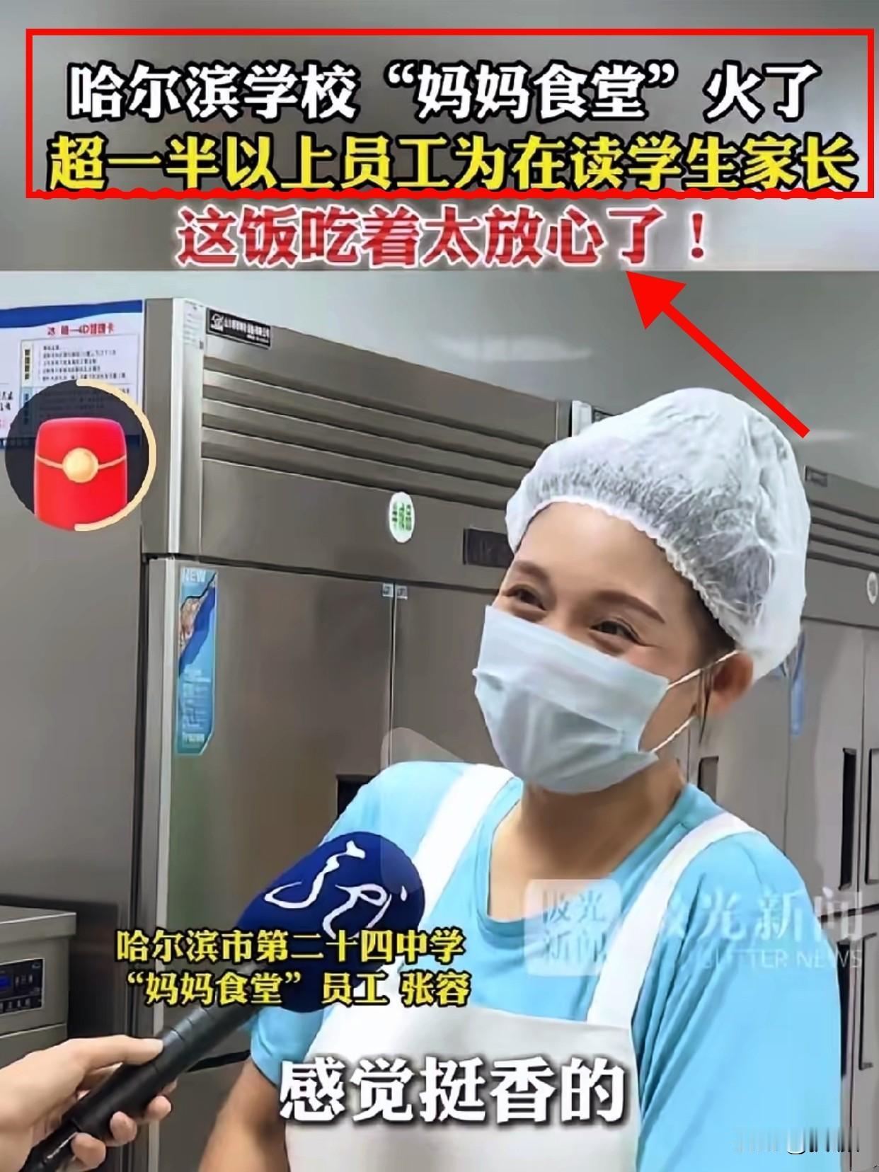 上海校园餐虾仁鸡蛋发臭？别急着骂绿捷，真凶另有其“人”！绿捷走了，蓝捷、红捷