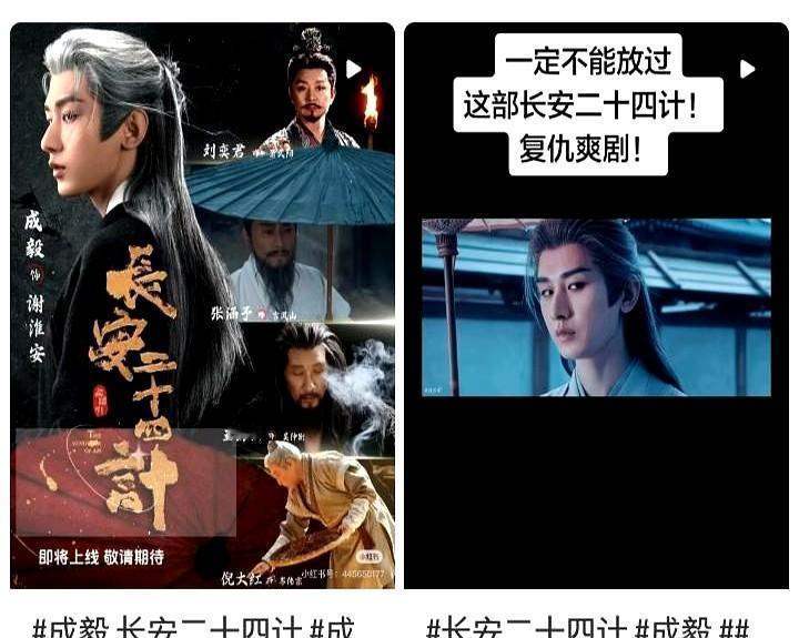 标题：央媒下场猛夸，成毅的“文戏”藏不住了正文：最近有个事儿挺有意思，央