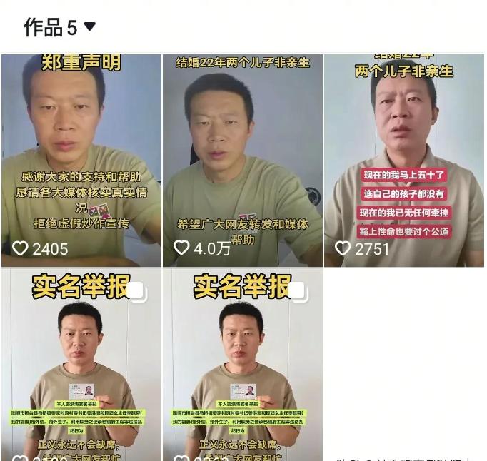 扎心了！山东淄博，男子因妻子长期不归家选择离婚，婚后甚至把房子和财产都留给了孩子