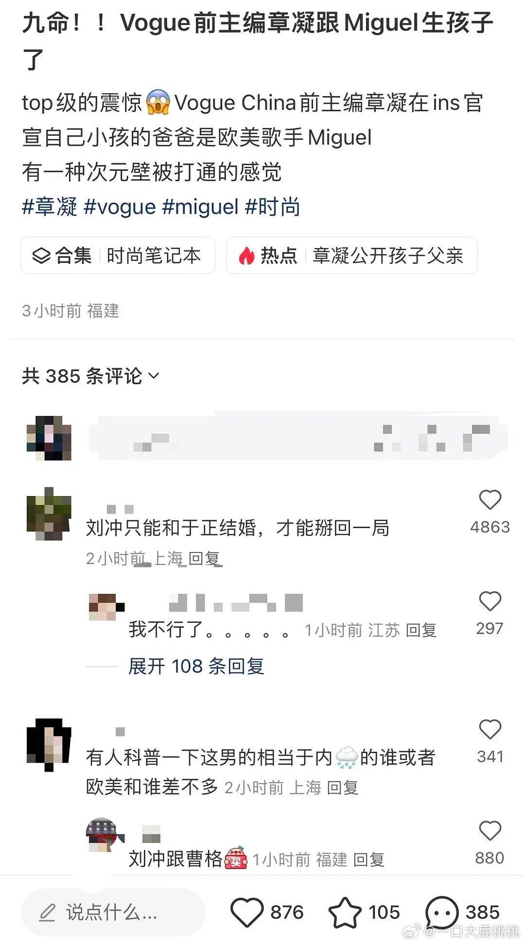 曹格这个没看懂诶​​​