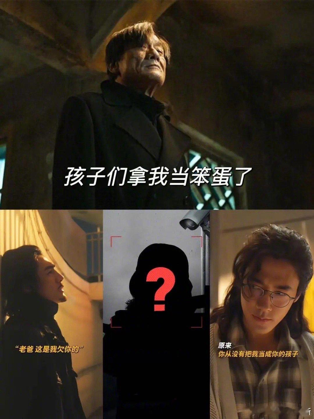 我成了孩子们眼中的笨蛋这句台词道尽了傅隆生的悲剧性——他用狼王的方式养大孩子，