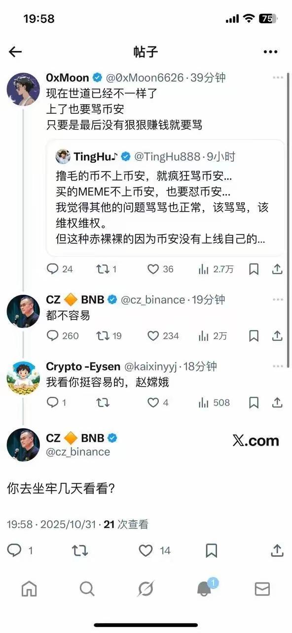 千亿富豪也受不了喷子！现身说法，讲述坐牢那些事[捂脸哭][捂脸哭]赵长鹏这次亲自