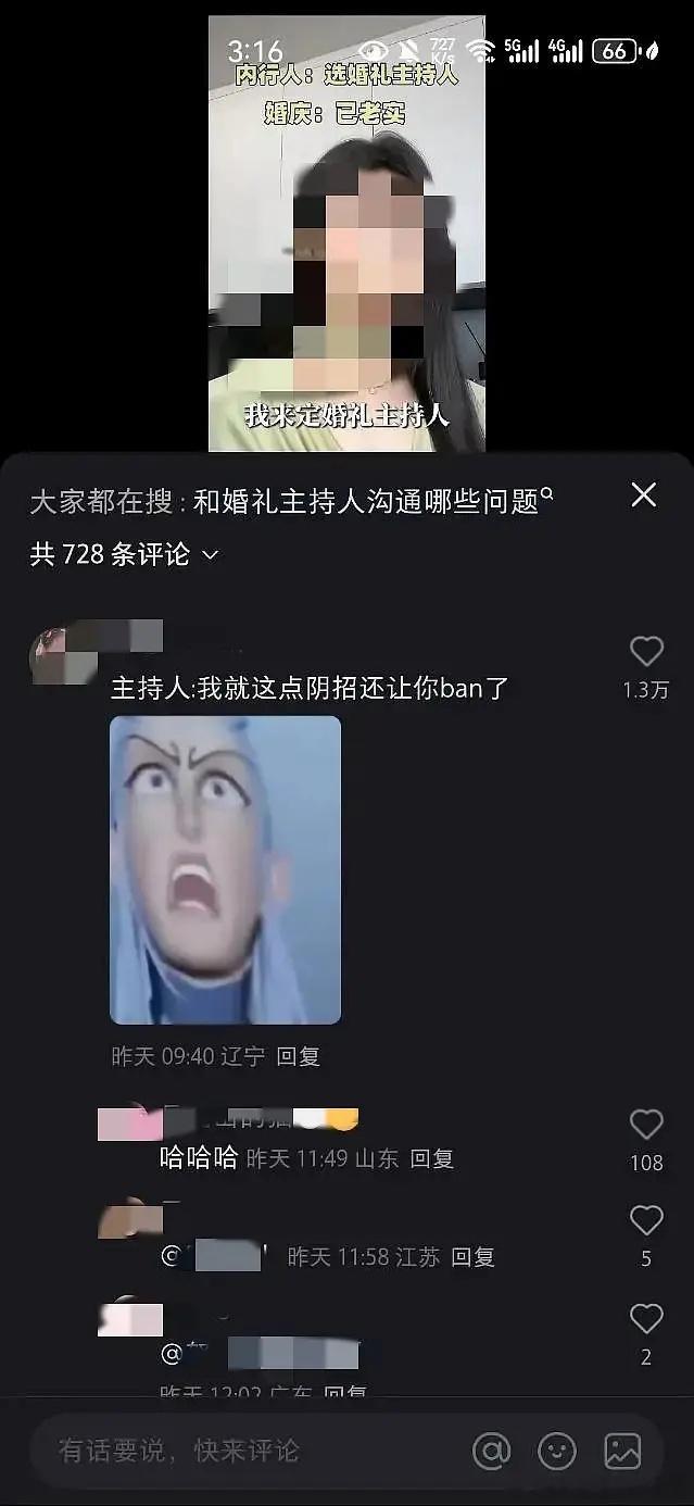 再这么下去会变成第二个第五人格的皮塔了​​​