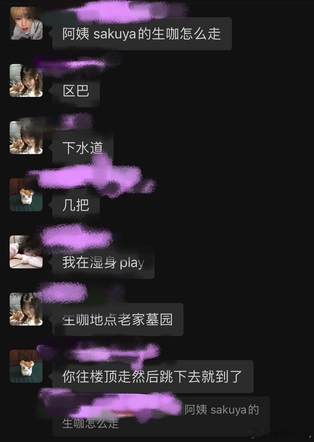 想问问大家各自的粉圈里,这种类型的人多吗