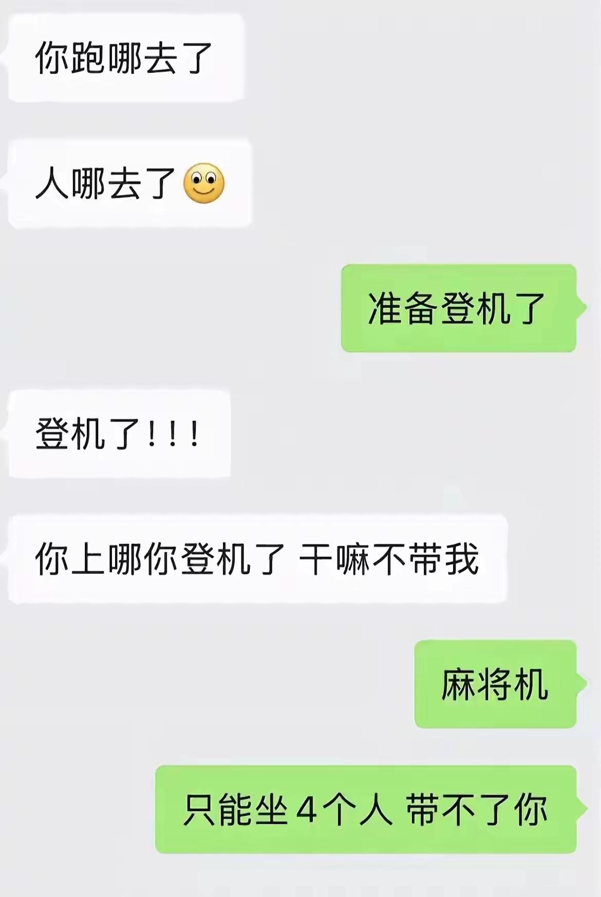 让我一时半会找不到反驳的语言！