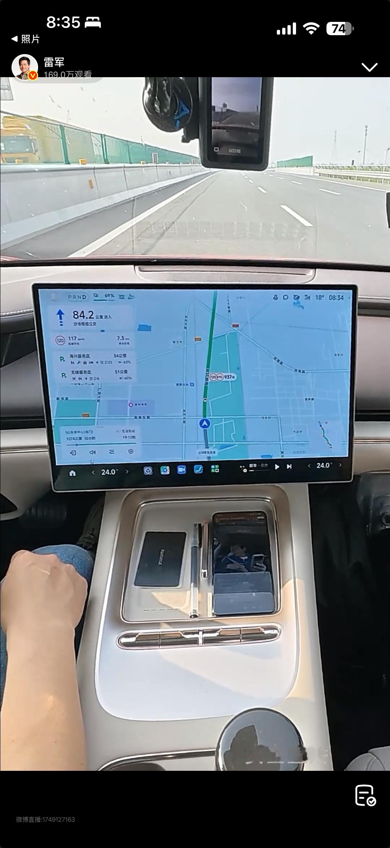 雷总直播跑了2个小时，顶着限速120跑的。目前还剩69%SOC，百公里电耗15
