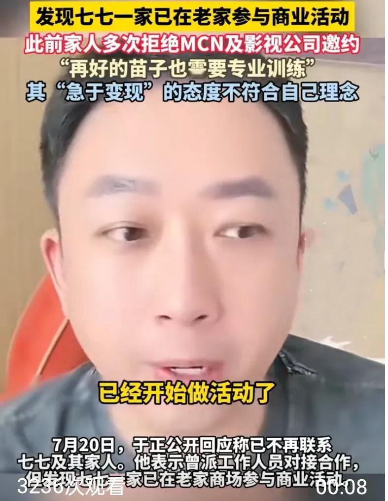 15岁校服女孩1分钟视频报价1万！于正摇头：别急着数钱！15岁南阳女孩七七