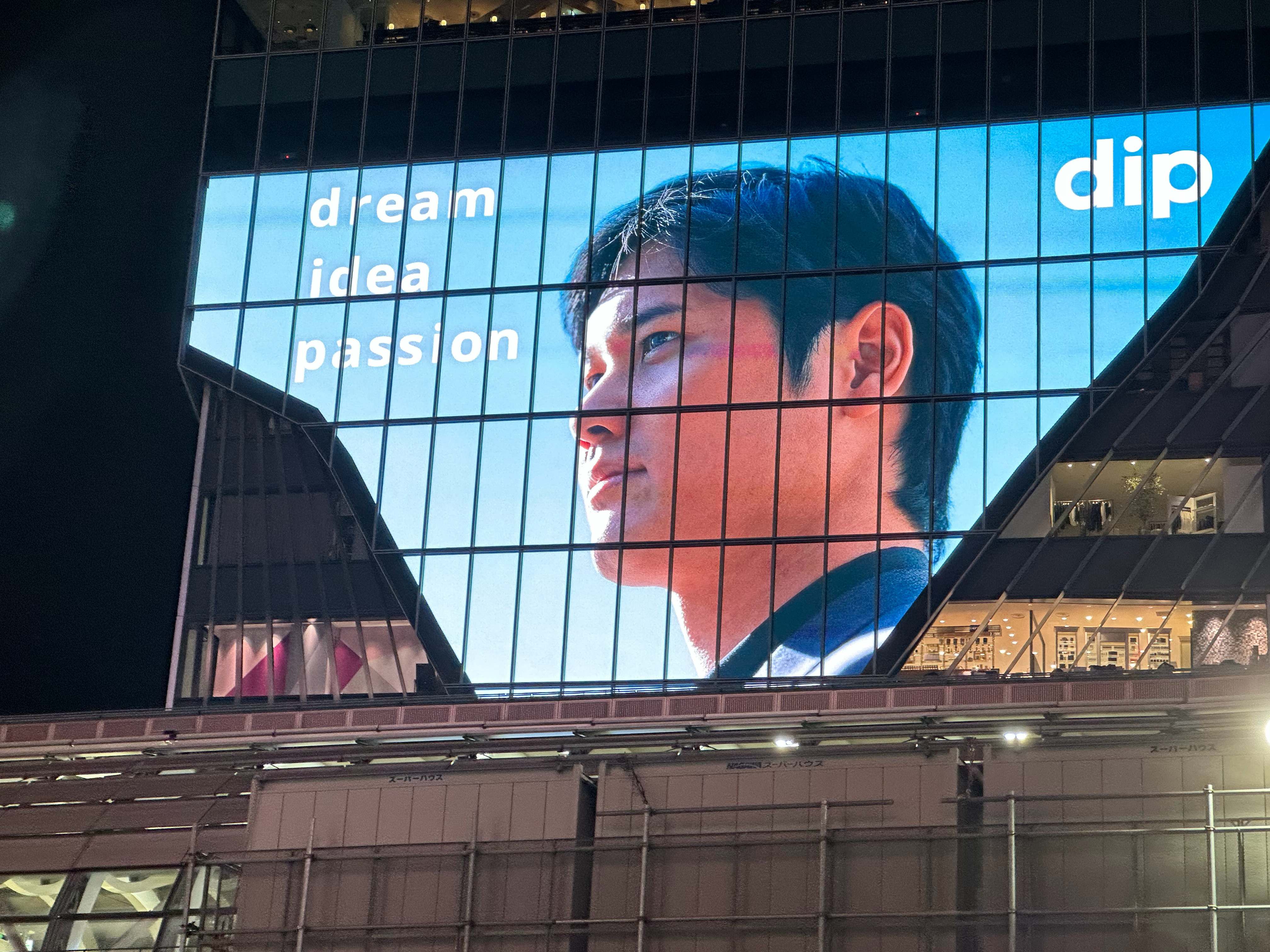 东京一半的广告位都有这个男人，大谷翔平！​​​