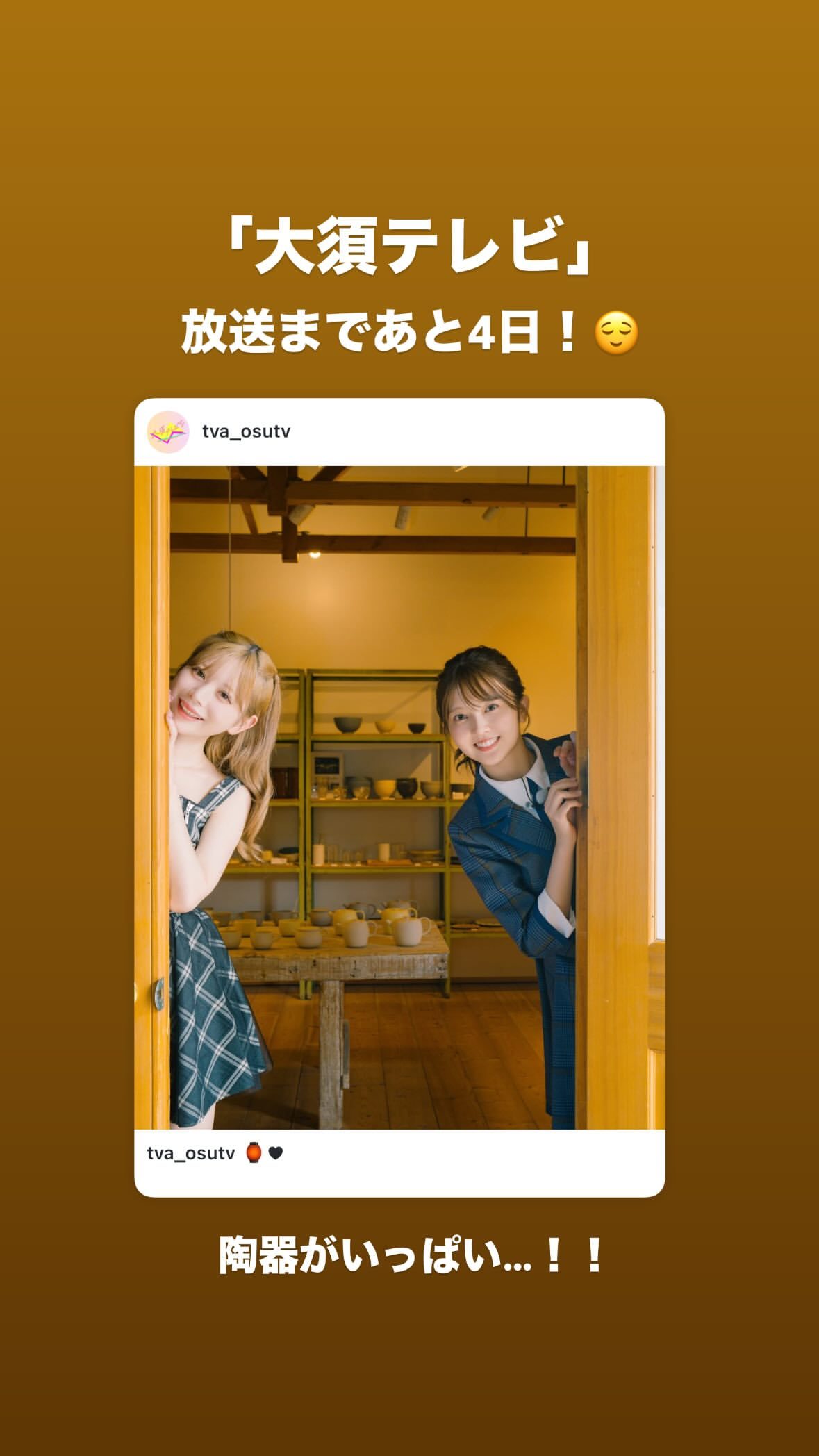 山下葉留花🌱　haruharugram​​​