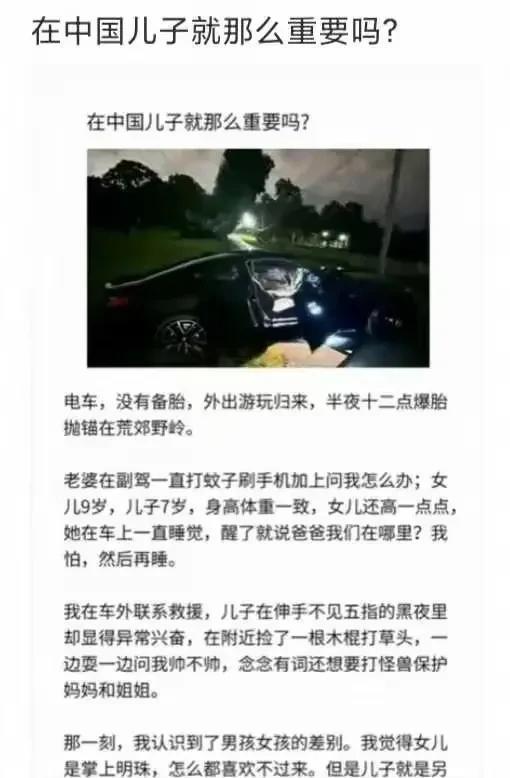 养儿子的意义[捂脸哭]