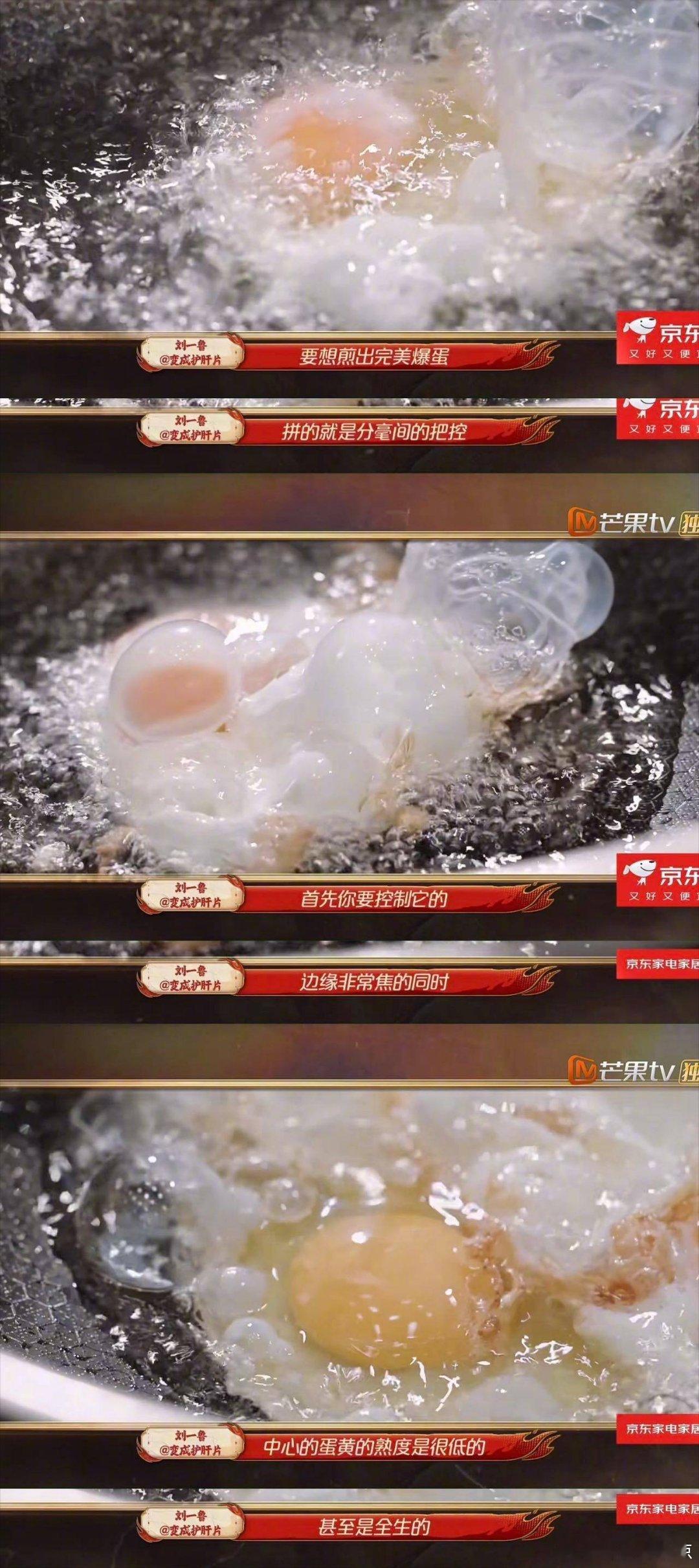 公瑾爆蛋吃过不少糖醋煎蛋，唯独3.0公瑾爆蛋让人印象深刻，酸甜清爽不厚重，蒜香