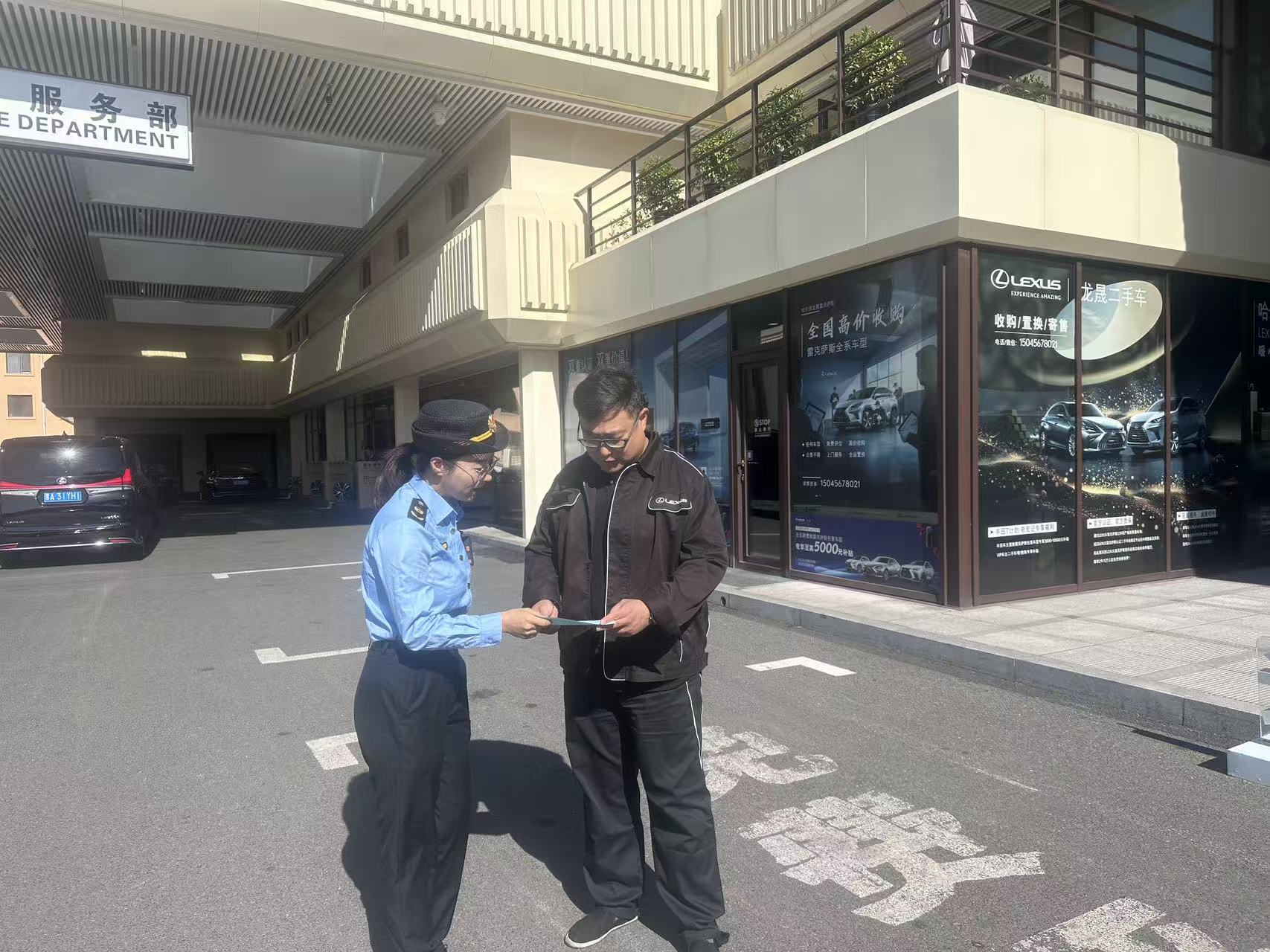 哈尔滨道里区开展危废规范化管理评估, 发现21处问题隐患
