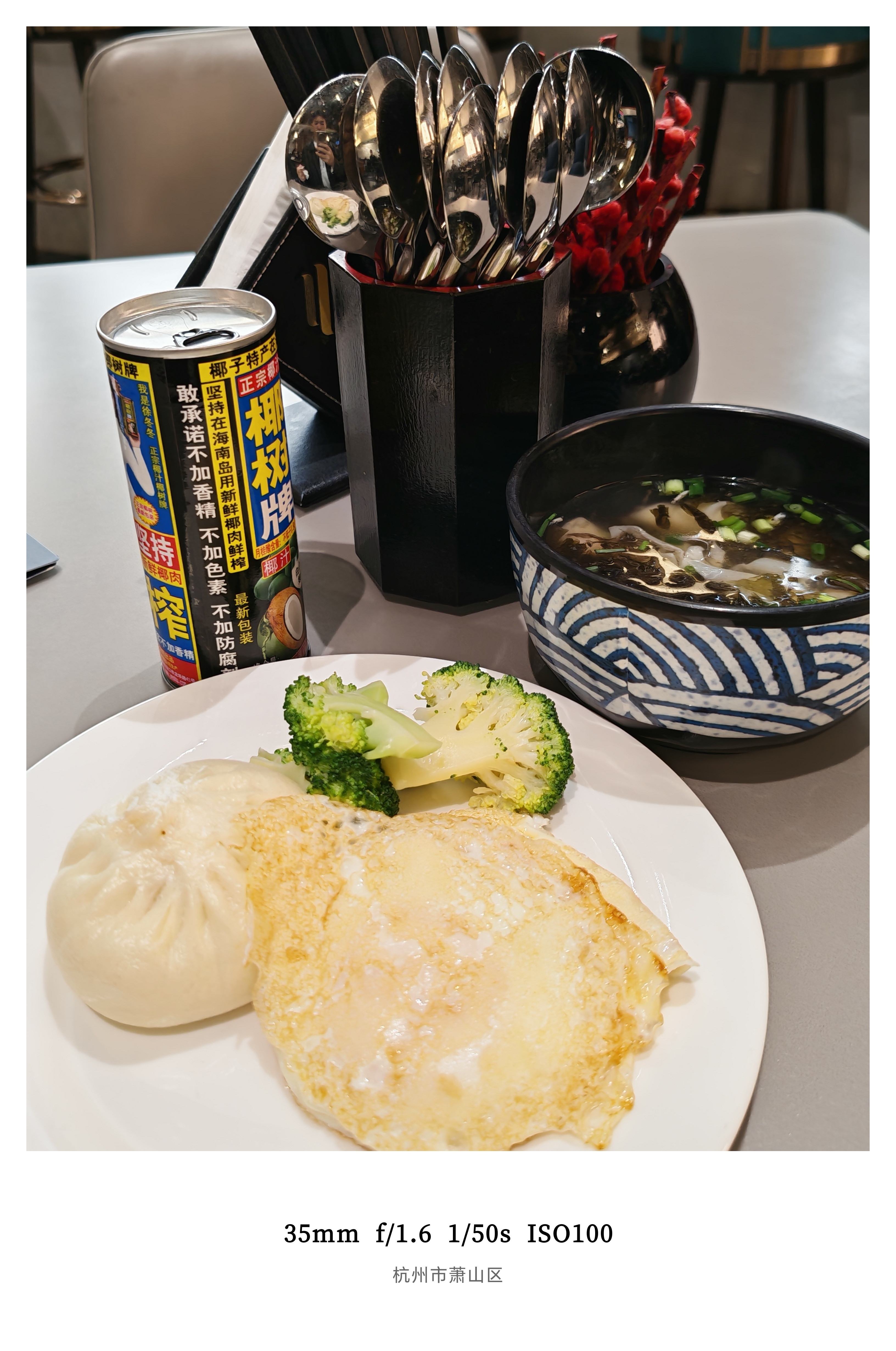 自从有了国航紫宸好久没来北贵了这万年不变的小馄饨和肉包怀念那的小笼包和拌川[跪了