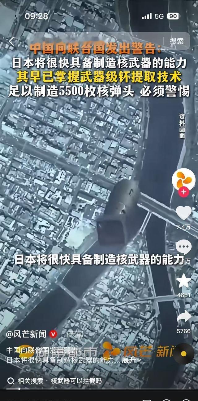联合国会场彻底炸锅了！没有任何铺垫，没有丝毫委婉，2026年4月29日，中国直接