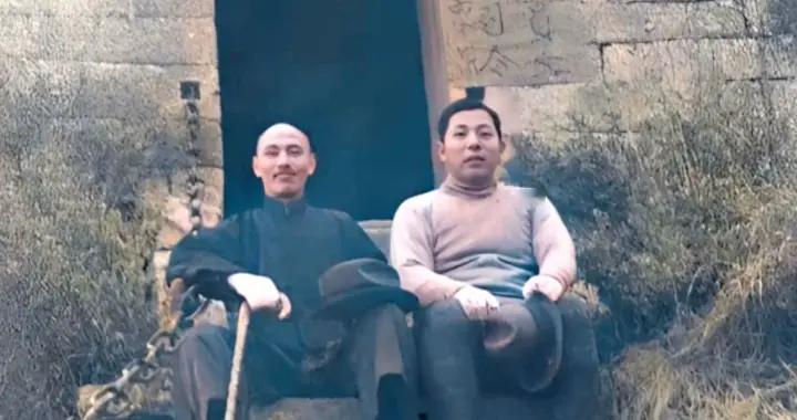 张学良和蒋中正在华山的珍贵合影, 注意看两人表情, 已貌合神离