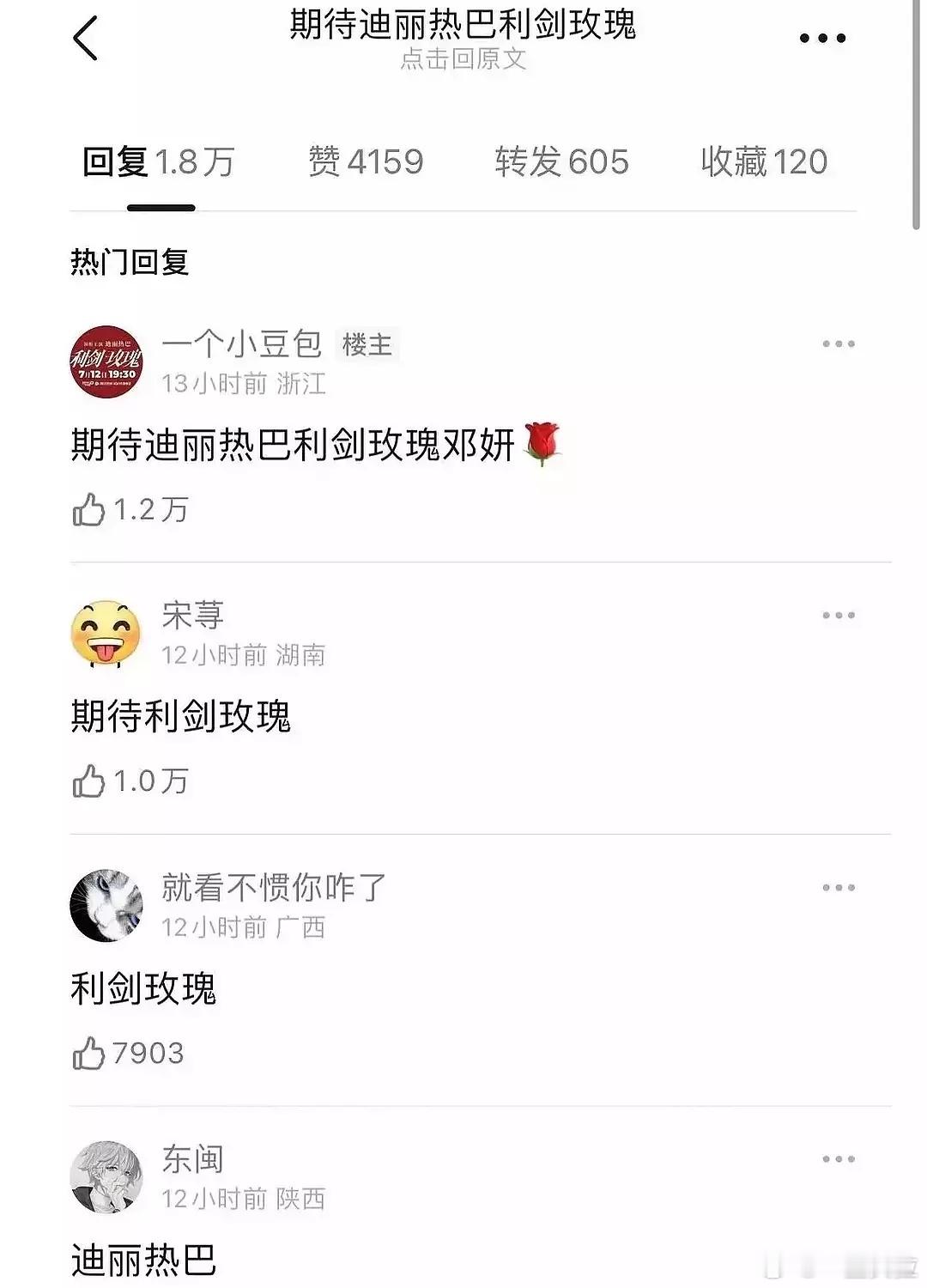 妈耶第一次在db看到点赞上万的88🐮​​​