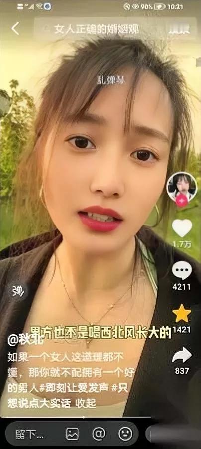 刷到个视频我直接看愣了说透了多少年轻人不敢结婚的病根。视频里姑娘说的