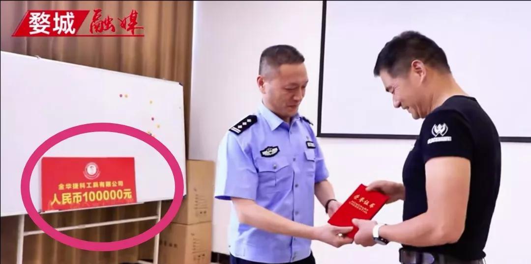 10万！瀑布救人的郑志军，认定“见义勇为”，奖励10多万！颁奖现场，有个细节大
