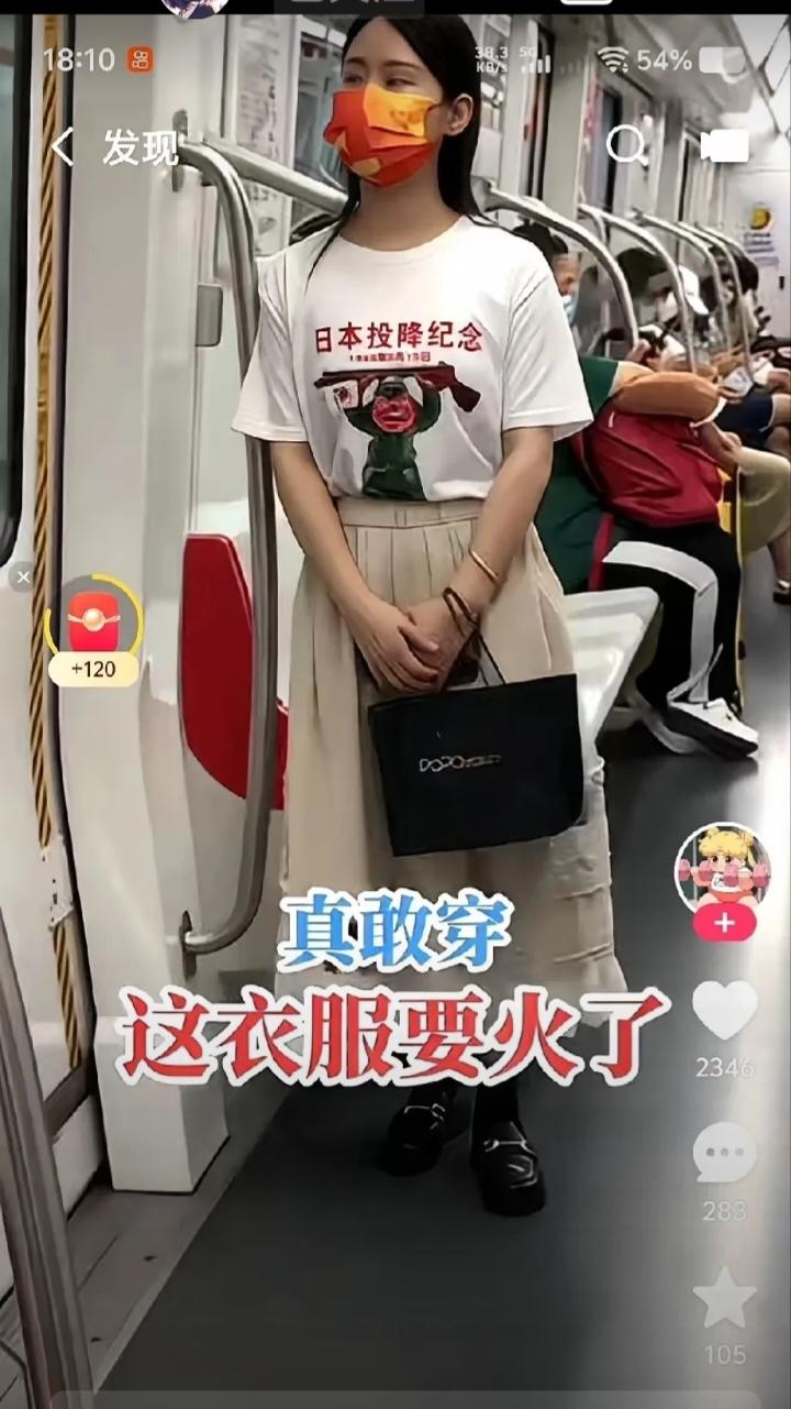 这位美女不论走在哪里，一句话都不说，见到她的人都知道她非常爱国，牢记历史，勿忘国