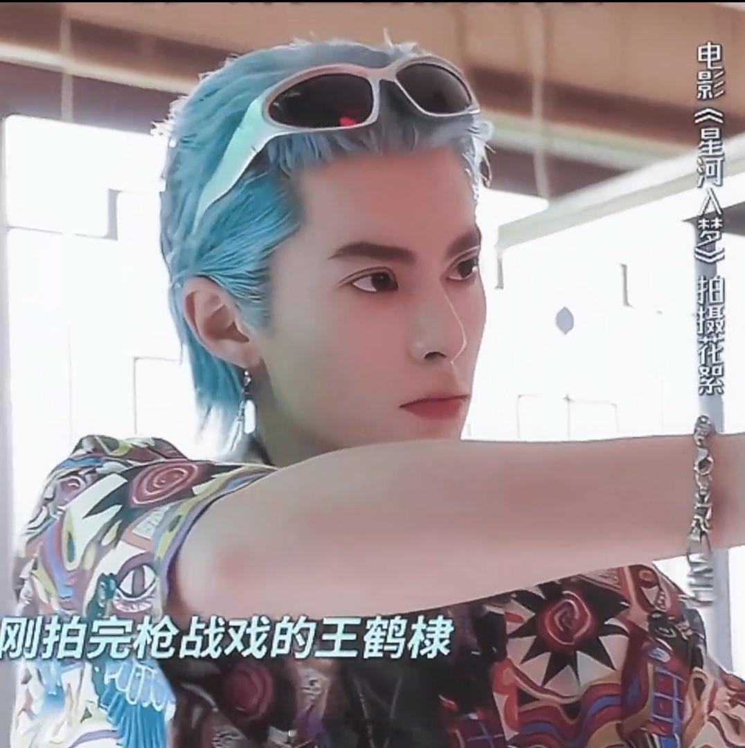 春节和王鹤棣一起彪个大的王鹤棣演的真好，热血，痞帅，有责任感，有担当，但又有喜