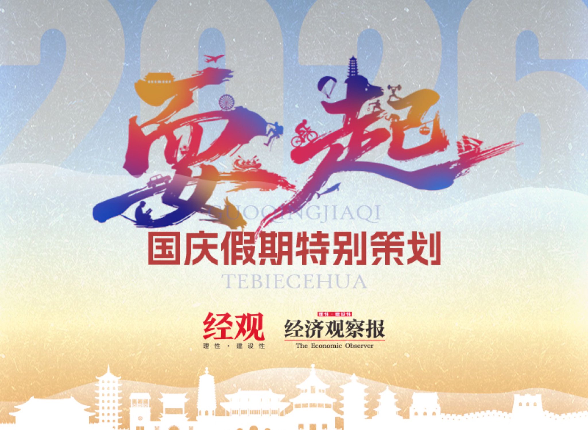 港股午评: 恒指跌0.53% 大型科网股、半导体股走弱