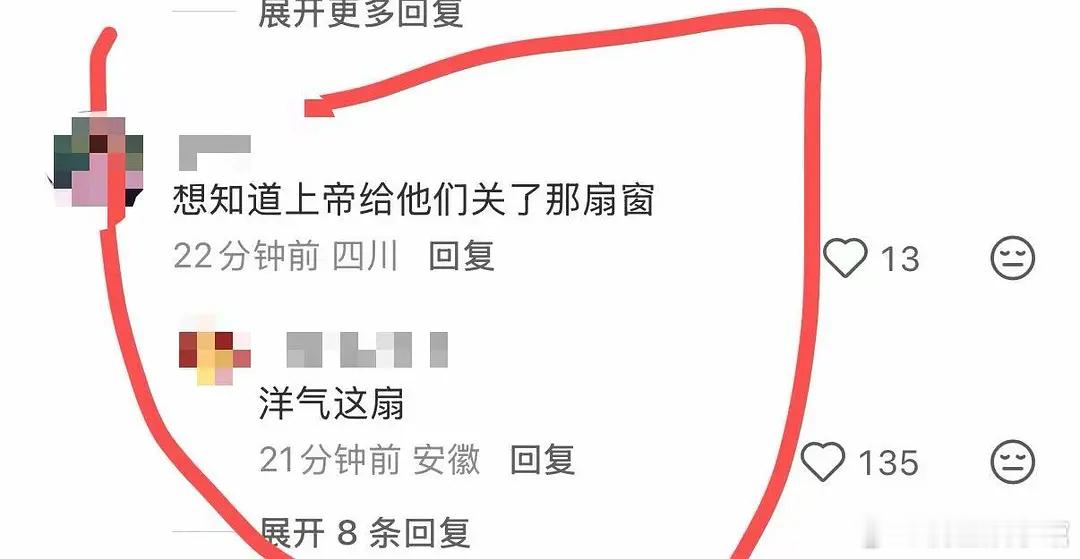 网友们的嘴是真的很犀利了啊