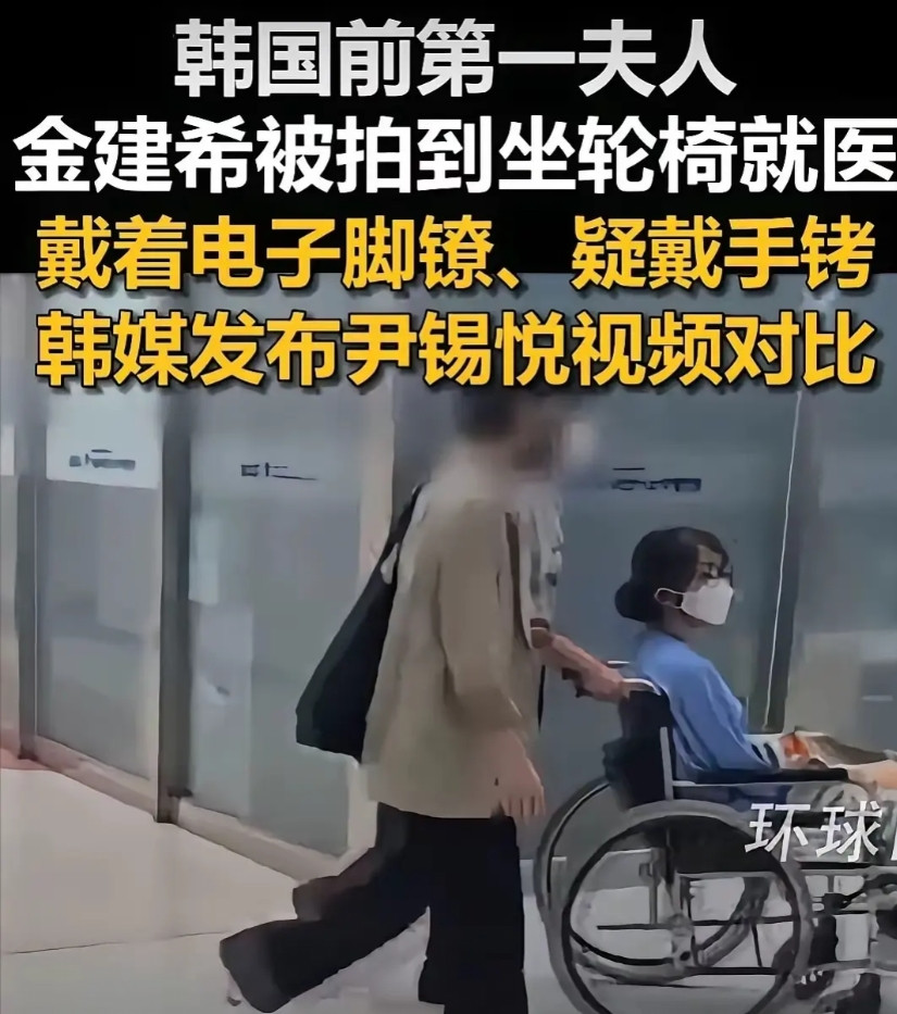 太惨了！曾经光艳无比、不可一世的韩国第一夫人金建希，沦为这个样子！不得不佩服，棒