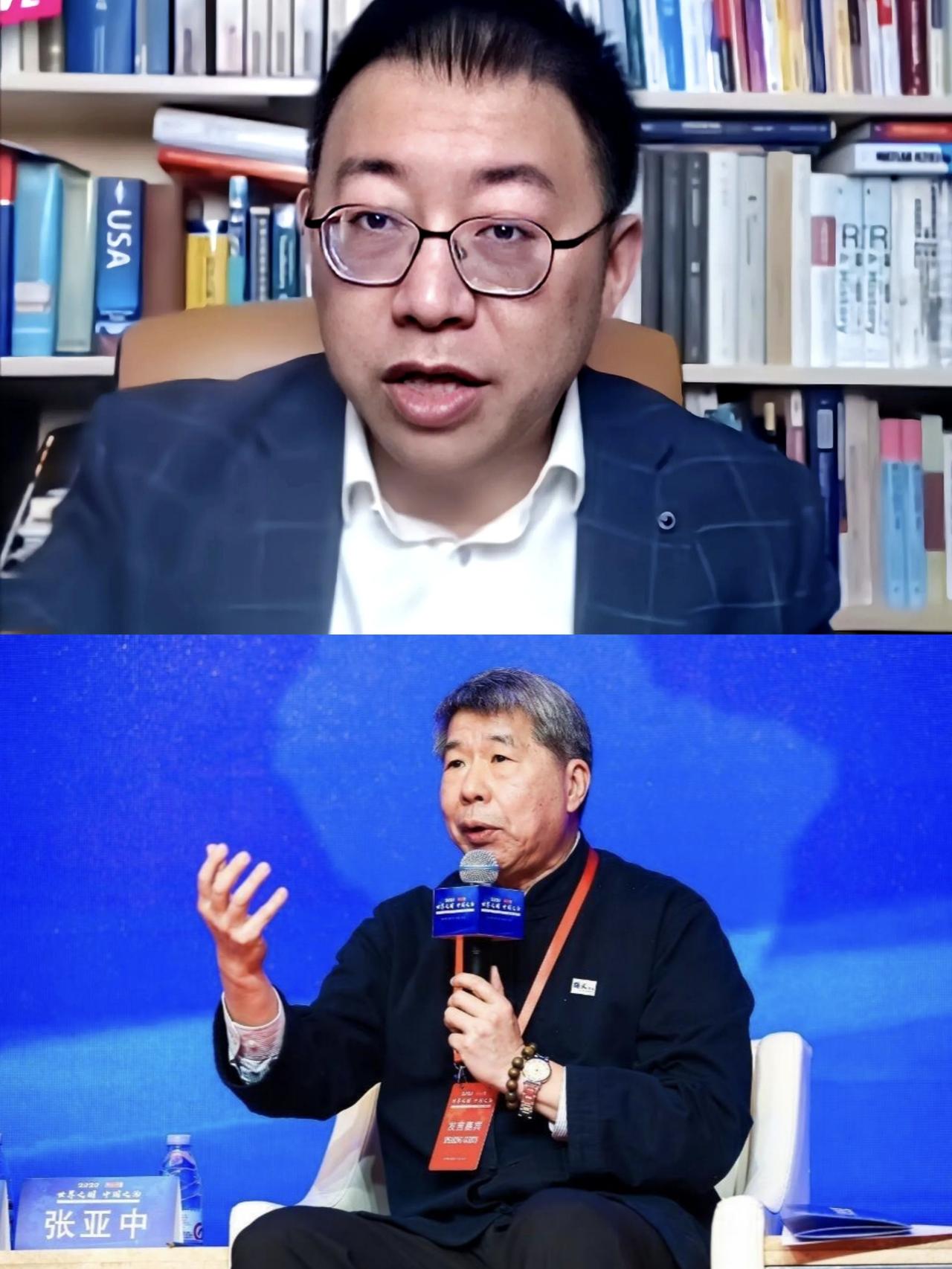 沈逸批张亚中“和合论”：你在香山论坛讲这种话，就是在浪费时间！沈逸近期痛批张